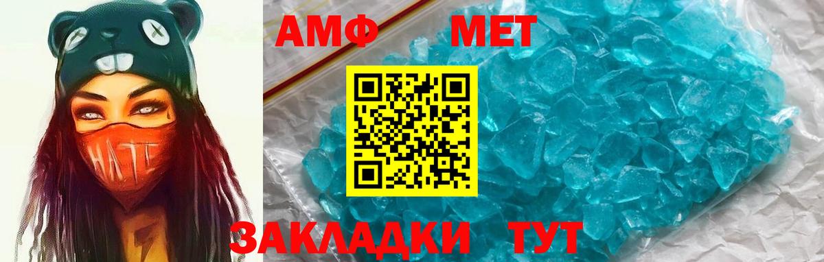 Amphetamine VHQ Всеволожск