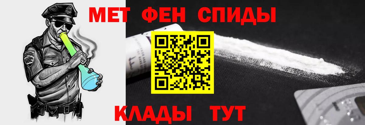 Всеволожск  АМФЕТАМИН  АМФЕТАМИН  Вход с VPN  АМФ Розовый 