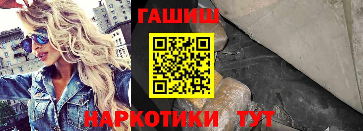 ГАШ ice o lator  ГАШИШ Изолятор  Всеволожск  Вход с VPN 