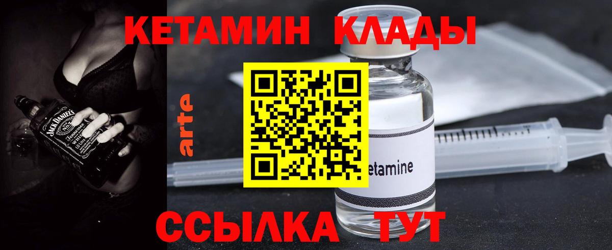 Всеволожск  КЕТАМИН ketamine  Кетамин ketamine  Вход с VPN 