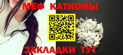 кокаин премиум Моздок