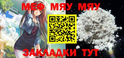 синтетический гашиш Можайск