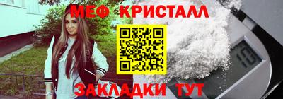 синтетический гашиш Можайск