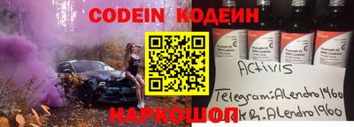 синтетический гашиш Можайск