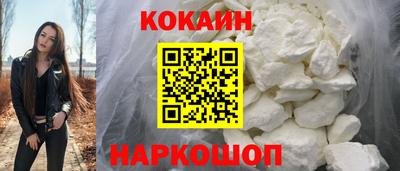 синтетический гашиш Можайск