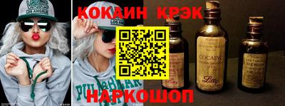 синтетический гашиш Можайск
