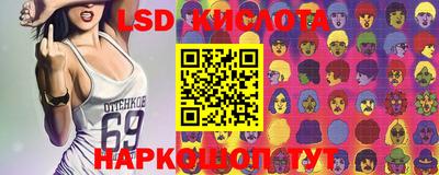 синтетический гашиш Можайск