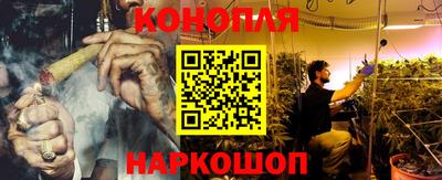 синтетический гашиш Можайск