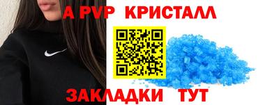 кокаин премиум Моздок