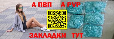 синтетический гашиш Можайск