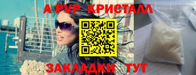 синтетический гашиш Можайск