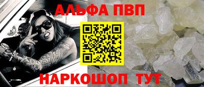 синтетический гашиш Можайск