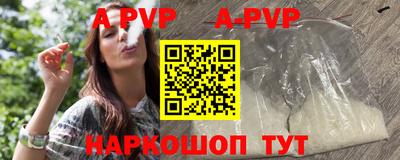 кокаин премиум Моздок