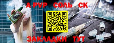 синтетический гашиш Можайск