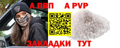 кокаин премиум Моздок
