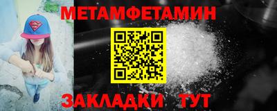 кокаин премиум Моздок