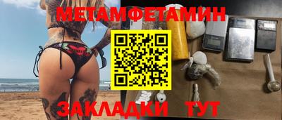 кокаин премиум Моздок
