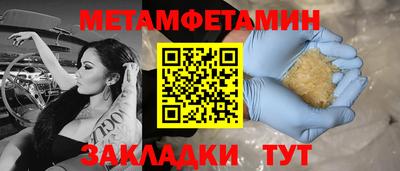 кокаин премиум Моздок