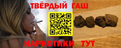 кокаин премиум Моздок
