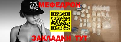 кокаин премиум Моздок