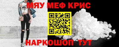 кокаин премиум Моздок