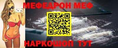 синтетический гашиш Можайск