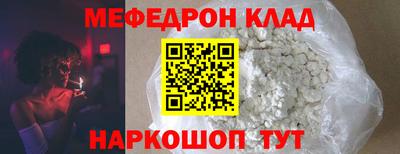 синтетический гашиш Можайск
