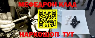 синтетический гашиш Можайск