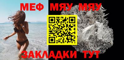 кокаин премиум Моздок