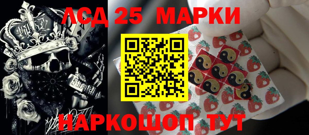 Лсд 25 экстази  ЛСД экстази кислота  Лсд 25 экстази ecstasy  Вход с VPN  Всеволожск 