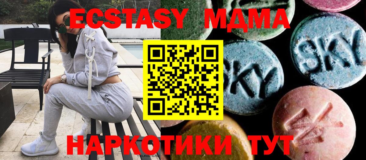 Всеволожск  MDMA  Вход с VPN  МДМА VHQ  МДМА crystal 