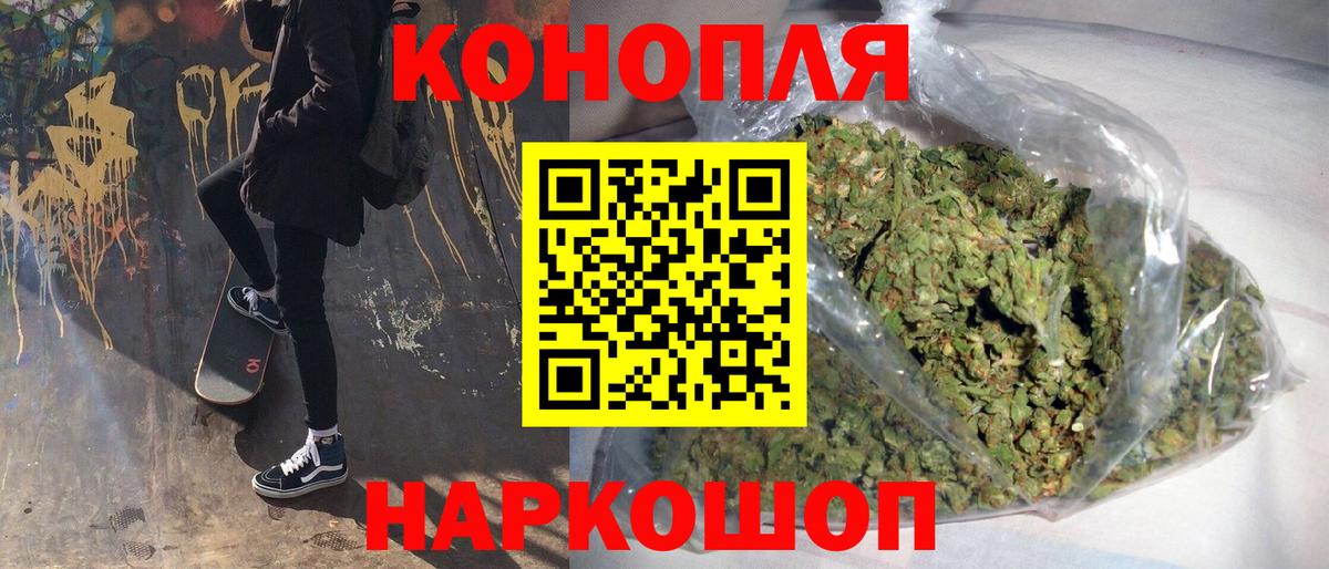 Бошки марихуана сатива Всеволожск