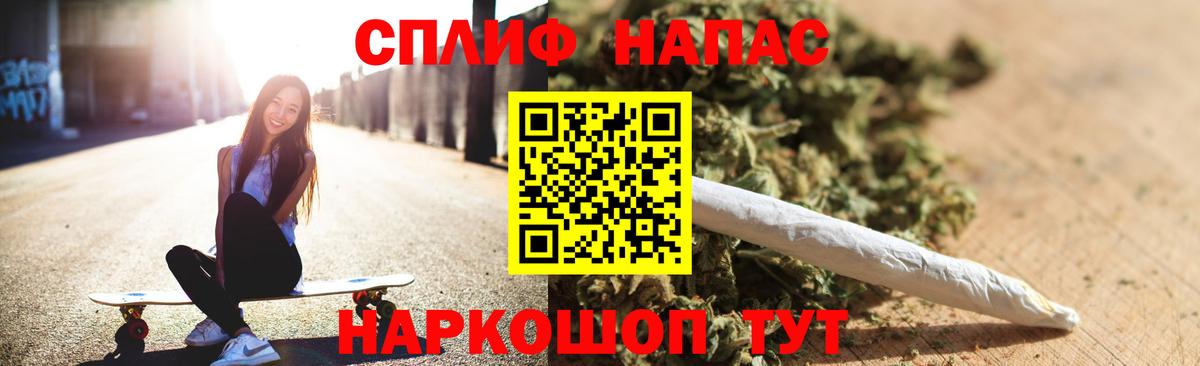 Канабис LSD WEED  Каннабис конопля  Всеволожск  Вход с VPN  Бошки Шишки тримм  МАРИХУАНА White Widow 